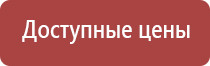 Готовые конусы